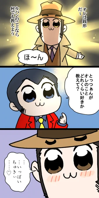 ル銭ログ7 ポプテピとか 