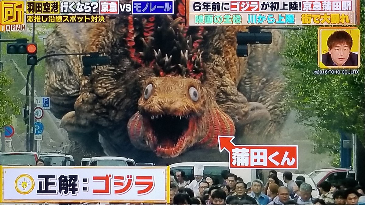 特撮のDNA ゴジラ 蒲田襲来! 5円引き風ブロマイド A&Bセット② 全60