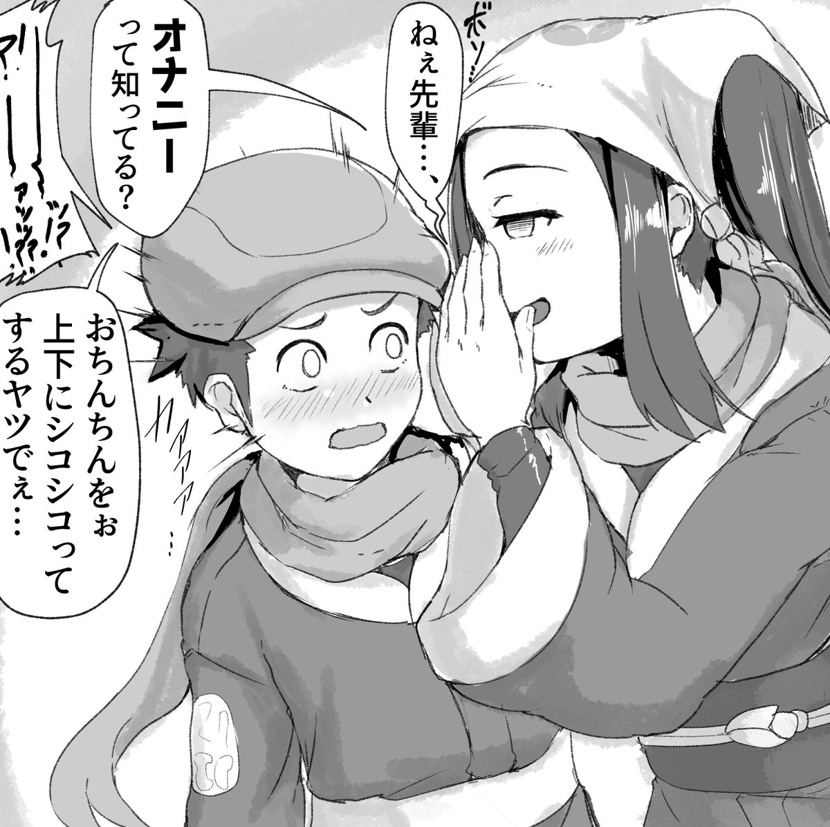 ショウ「いつもぉ先輩にはぁ教えて貰ってばかりなのでぇ…ワタシからも良い事教えちゃいますね…!」

未来人ショウによる現代知識と現代貞操概念がテル君を襲う…ッ!
#玄瀬スクラップノート 