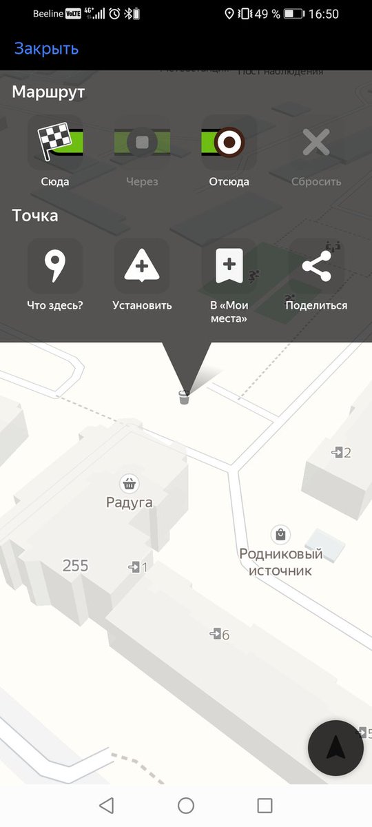 Добрый день <a href="/SamMobilePriem/">Мобильная приемная Губернатора Самарской области</a> <a href="/ecostr_ru/">ЭкоСтройРесурс</a> Ново Вокзальная 255 и 253 обе мусорки с пластиком полные, никто не вывозит.