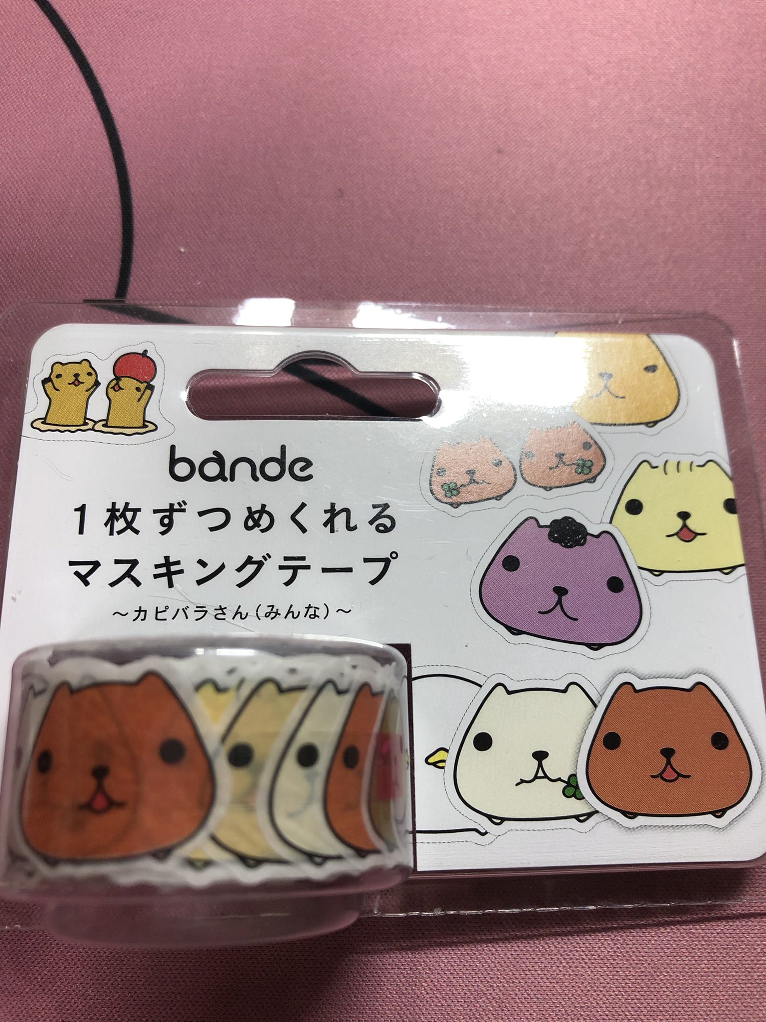 おもちゃ屋モック おもちゃ屋モック です 新商品 マスキングテープ カピバラさん 1枚ずつめくれるマスキングテープ カピバラさん みんな デコレーションや手紙などに 可愛いです 駄菓子 岩見沢 ポケモンカード ボードゲーム デュエマ おもちゃ屋モック おもちゃ屋モック です 新商品 マスキングテープ カピバラさん 1枚ずつめくれるマスキングテープ カピバラさん みんな デコレーションや手紙などに 可愛いです 駄菓子 岩見沢 ポケモンカード ボードゲーム デュエマ