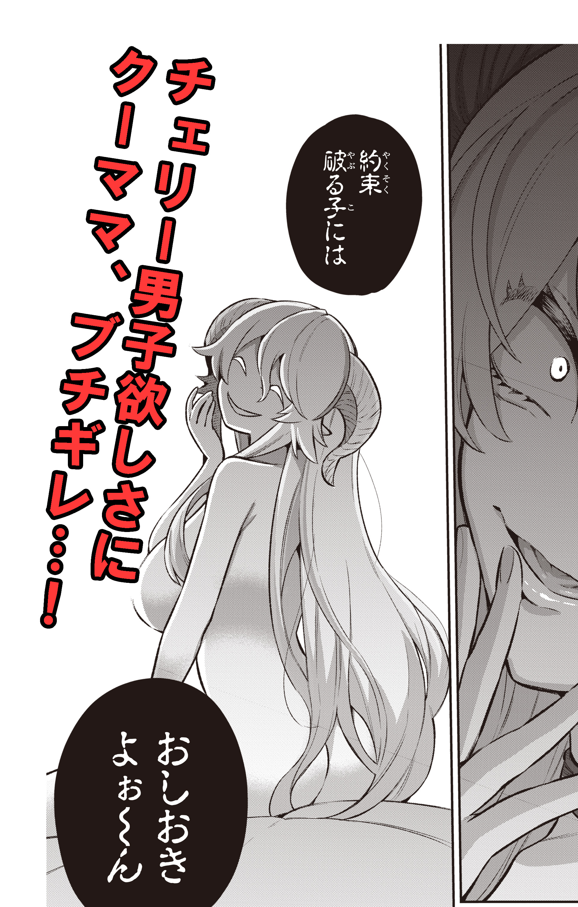 森沢晴行 英雄教室アニメ化決定 Morio San Twitter