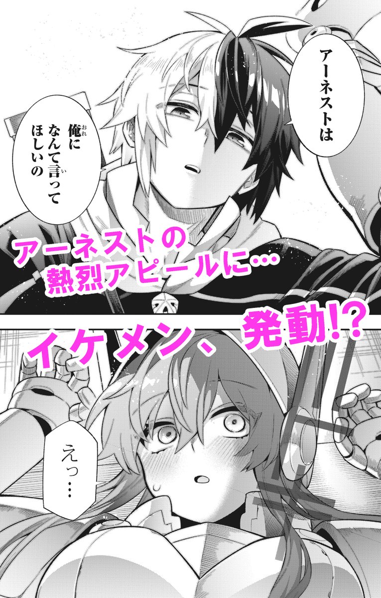森沢晴行 英雄教室アニメ化決定 Morio San Twitter
