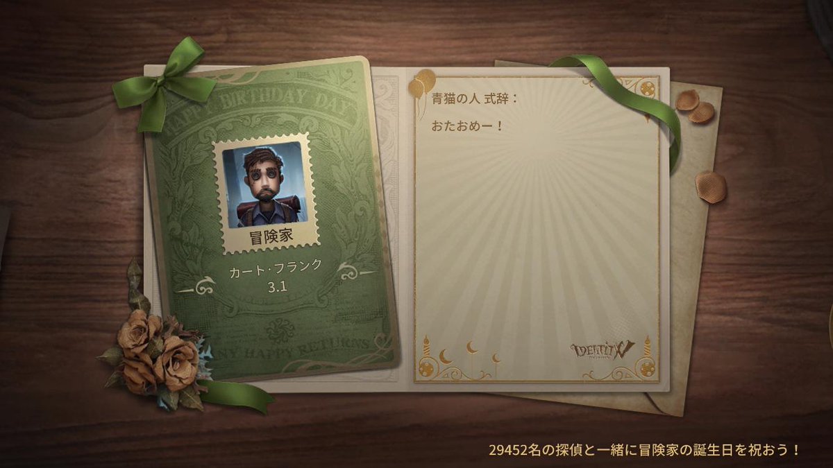 R8G2HUz's tweet photo. 私と一緒に「identityV」で遊ぼう！ https://t.co/aLC6YUVpQ6