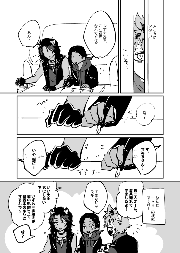 #ひらいて赤ブー
ツイ🍖テッドワ🍛ダ一ランド
レ🦁ナ×ジャ🐍ル
レオジャミのプチ、二回目も開催されたいのでよろしくお願いします!RT集計なのでRTで!!
画像は前描いたやつ。