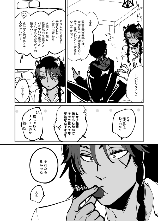 #ひらいて赤ブー
ツイ🍖テッドワ🍛ダ一ランド
レ🦁ナ×ジャ🐍ル
レオジャミのプチ、二回目も開催されたいのでよろしくお願いします!RT集計なのでRTで!!
画像は前描いたやつ。