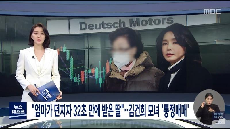 언론사도 증권 전문가도 통정매매라고 보는데, 소환 한 번 안하는 검찰은 수사권 폐지해도 될 것 같네..