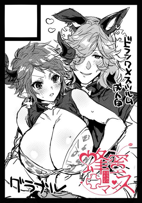 夏コミサクカ差し替えた〜(  ・ᴗ・ )⚐⚑ せっかくのC100なのでちゃんとドラスツにしましたラブ 