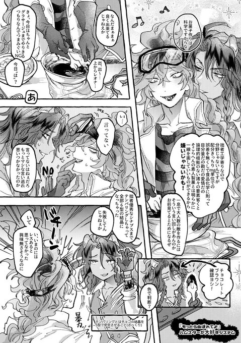 Popular Tweets Of ハムスターが大好きシステム 1 Whotwi Graphical Twitter Analysis