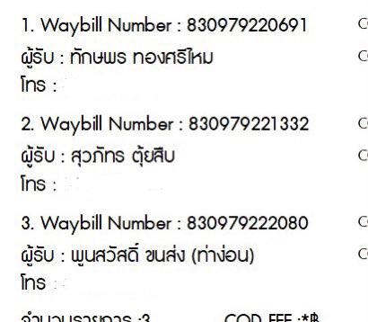 m_bstore's tweet photo. ( #UpdateMxB )
Tracking no. 28/02/65 - 01/03/65

ขนส่ง J&amp;T ✨ ใครหาชื่อตัวเองไม่เจอทักหาเราได้เลยค่า ❤️ https://t.co/X7qJttCreS