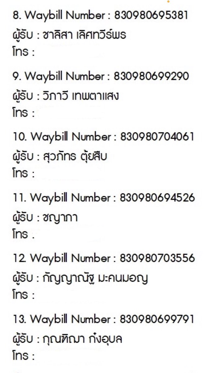 m_bstore's tweet photo. ( #UpdateMxB )
Tracking no. 28/02/65 - 01/03/65

ขนส่ง J&amp;T ✨ ใครหาชื่อตัวเองไม่เจอทักหาเราได้เลยค่า ❤️ https://t.co/X7qJttCreS