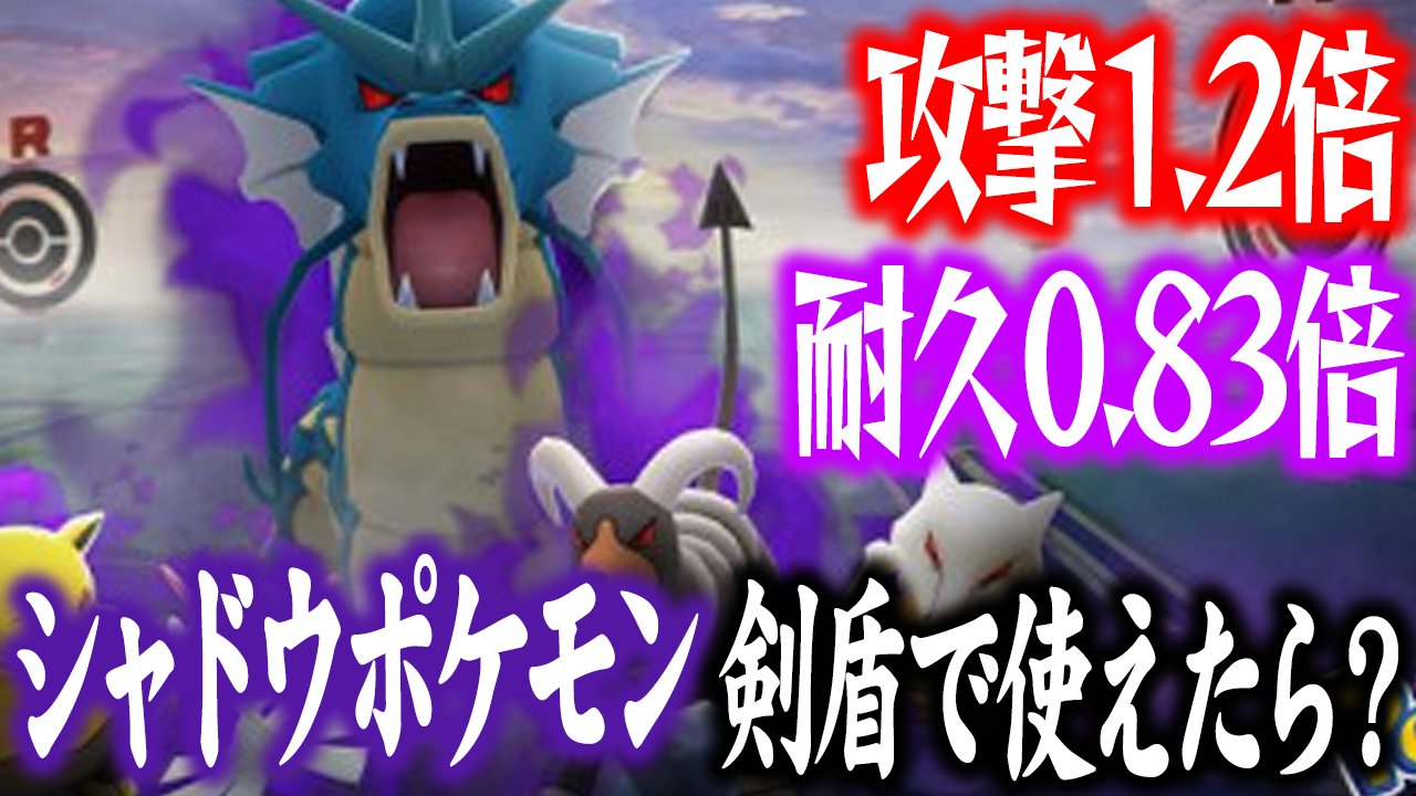 ポケモンソルジャー ポケソル Pokesol Info Twitter