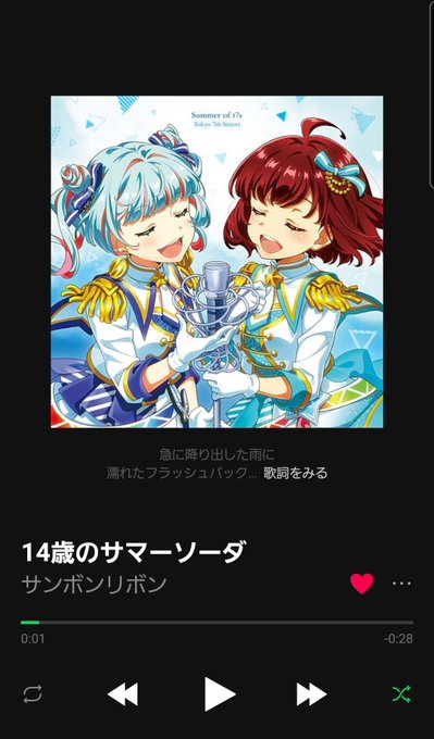 大好きな曲のtwitterイラスト検索結果 古い順