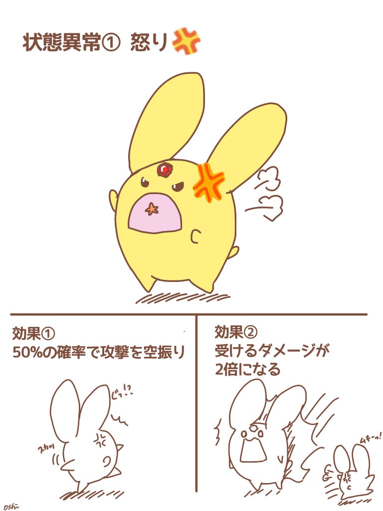 くるみ ぷよクエ Kurumii Puyoq Twitter