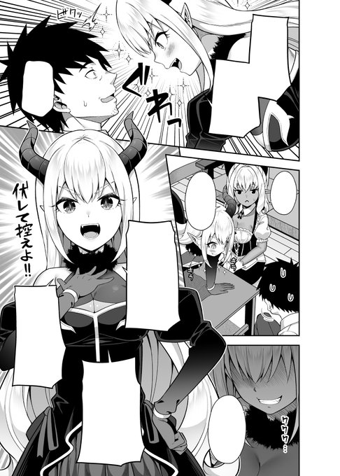 5月のコミ1に向けて今はこんなの描いています。 