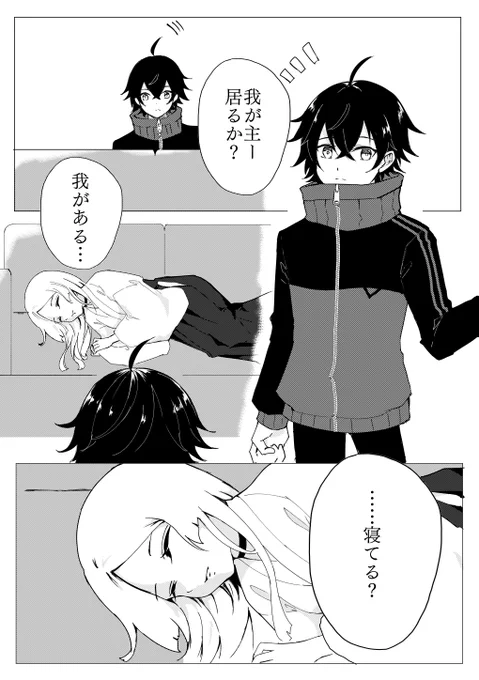 水さに 
