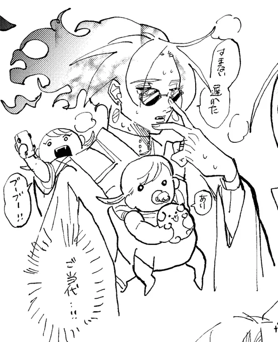 落書き 