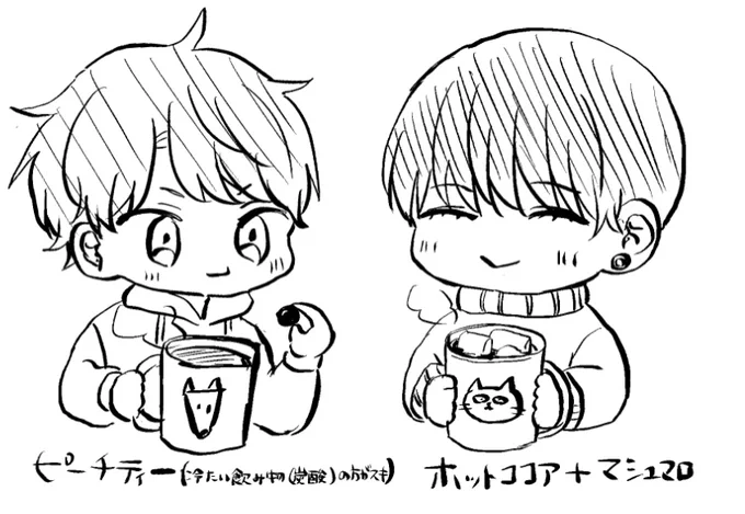 冬の飲み物何派か落書き 