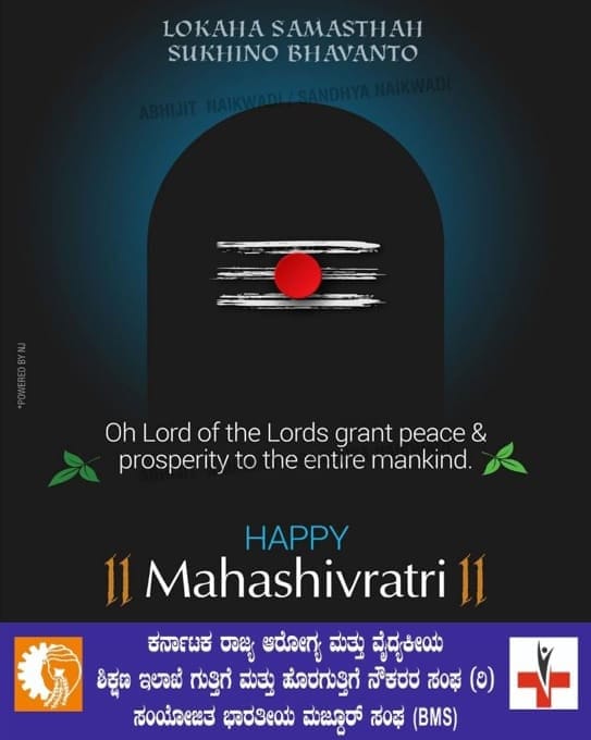 -ಕ.ರಾ.ಆ.ಗು.ಹೊ.ನೌ.ಸಂಘ (ರಿ)/ KSHCOEA tweet media