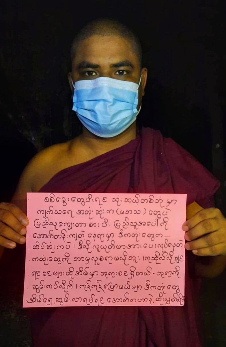 hmaburma's tweet photo. အသံမတိတ် အလံမလိပ်တဲ့
မန္တလေးက ပြည်ကြီးတံခွန် ညသပိတ်
@Wamtha2021 #Mandalay #SpringRevolution2021 #WhatsHappeningInMyanmar https://t.co/81mTbhseSZ
