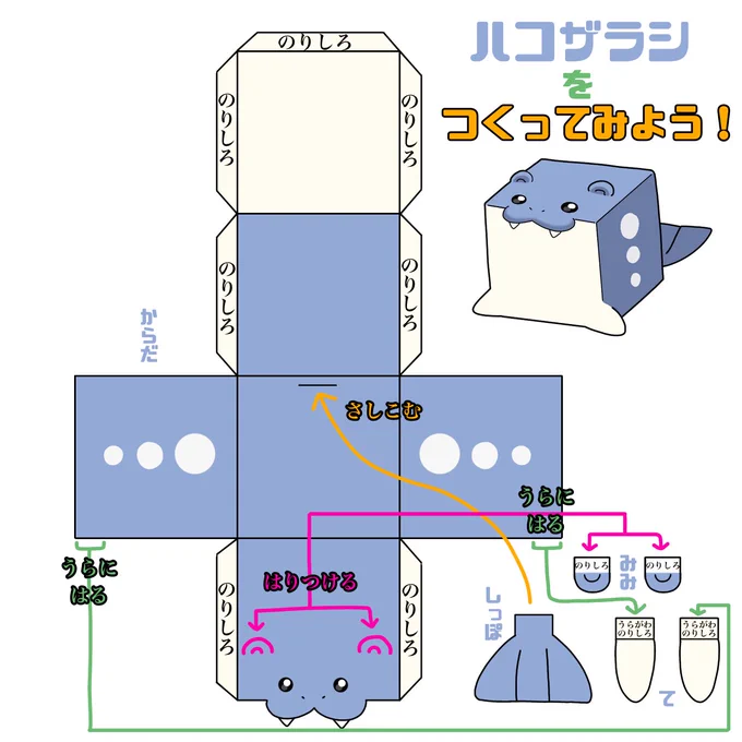 クラフトザラシ🦭✂️ 