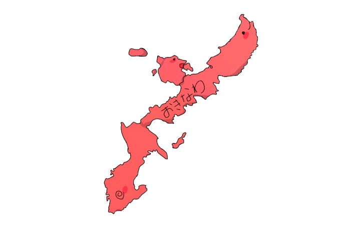 Bag Row 日本の形 2巡目 沖縄県の形 都道府県の形イラスト 地図 キャラクター 沖縄県 おきなわ 沖縄県の形 イラスト 地図デザイン 謎のせいぶつ 都道府県 イラストレーターになりたい イラストすきな人と繋がりたい T Co Invwrgaccf