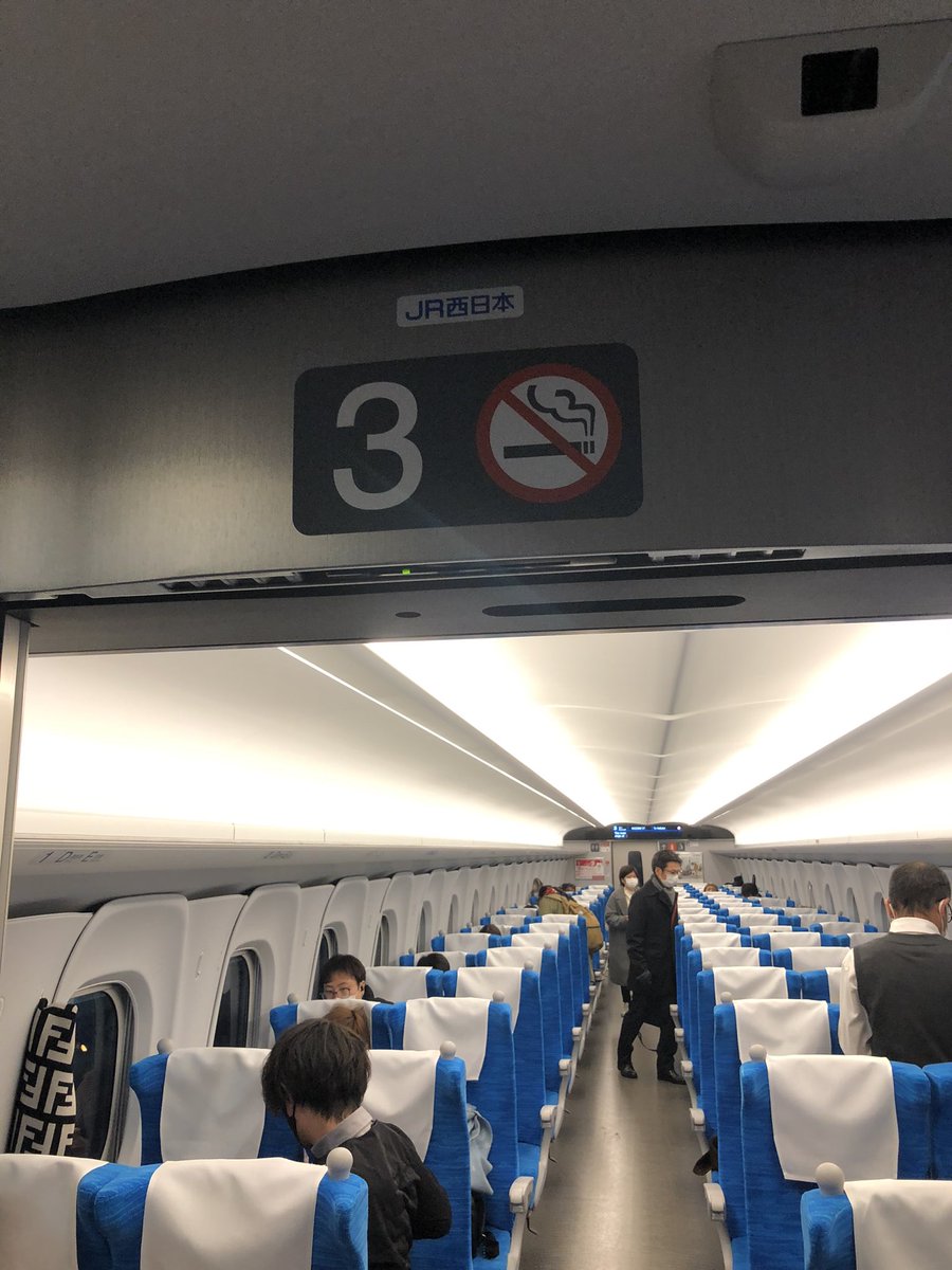 初N700S乗車！ のぞみ57号 東京→岡山 西日本所属のH2編成でした