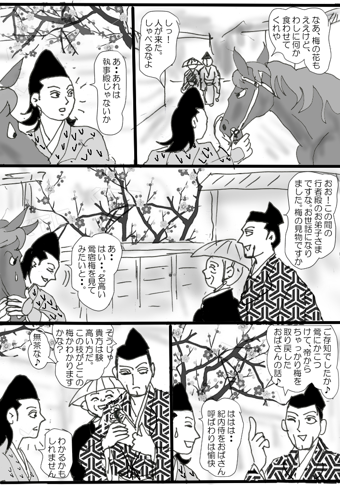 兼好法師 Twitter Search Twitter