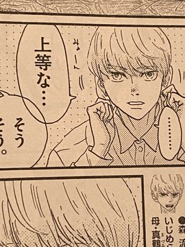 ダンス ダンス ダンスール ニコニコのアニメサイト Nアニメ