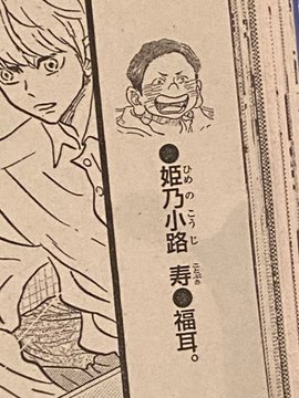 ダンス ダンス ダンスール ニコニコのアニメサイト Nアニメ