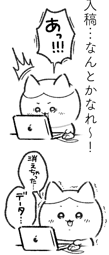 s70000kcal's tweet photo. なんとかなれ〜！ https://t.co/yj3Sem7YAr