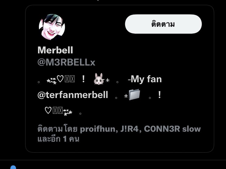 ขอบคุณสำหรับฟอลฟรีคะ @M3RBELLx