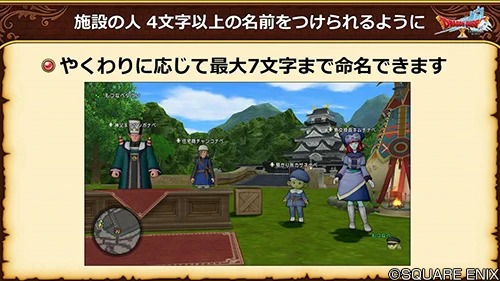 ドラゴンクエストX 公式 on X: 