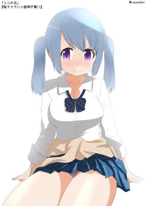 「ミニの日」
『短アァアいッ説明不要!!』
 #まどマギ版真剣深夜の創作60分一本勝負 