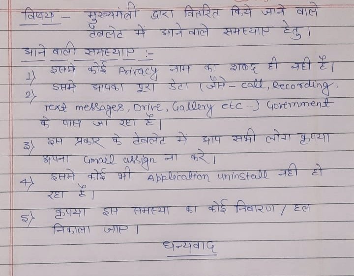 kum31215184's tweet photo. Characteristics of Distributed Tablet ,
In this page...
#YogiAdityanathji 
#SamajwadiParty
#aajtak 
#ArvindKejriwal 
 
#Bjp हटाओ दे�� बचाओ
#AkhileshYadav 
#RahulGandhi 
#AnjanaOmKashyap 
#abpnews 
#bteup
#SamajwadiParty https://t.co/WQFIqjw58B