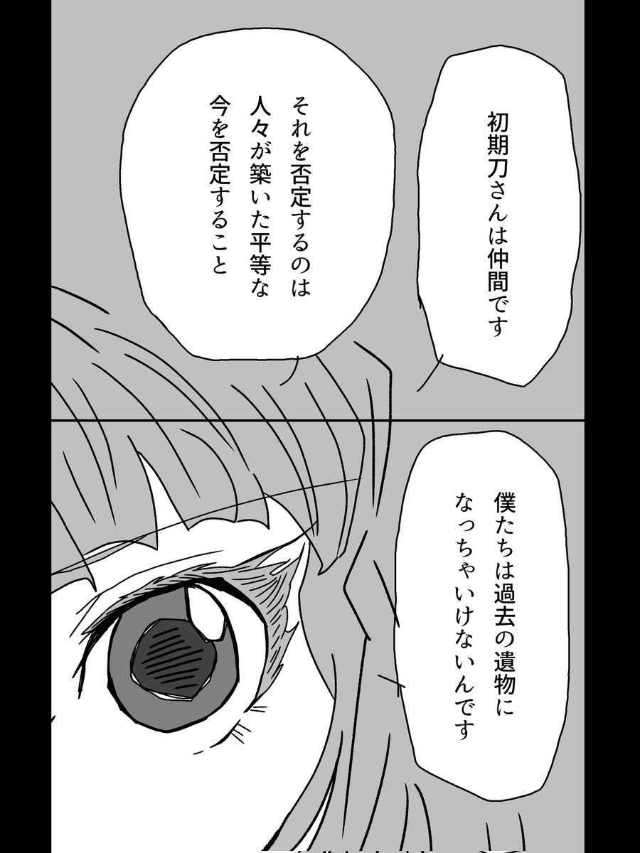 かっぱの漫画スキル

修正前ver. 