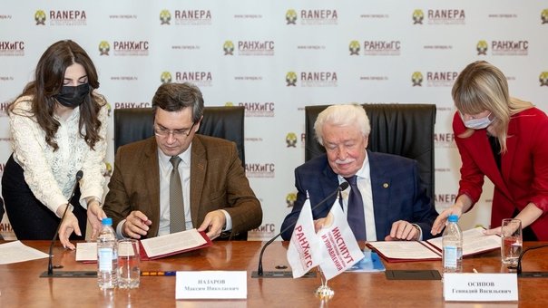 РАНХиГС и ВШССН МГУ подписали соглашение о сотрудничестве.
vk.com/wall-5398_33231