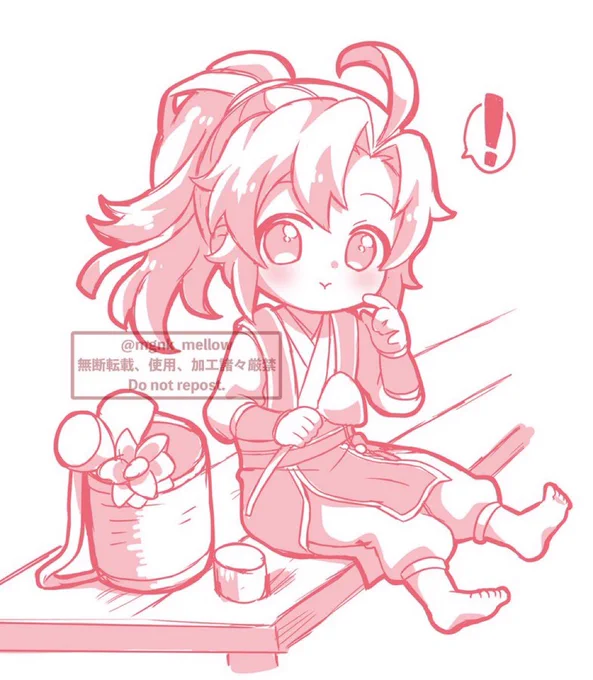 つまみ食い羨羨 