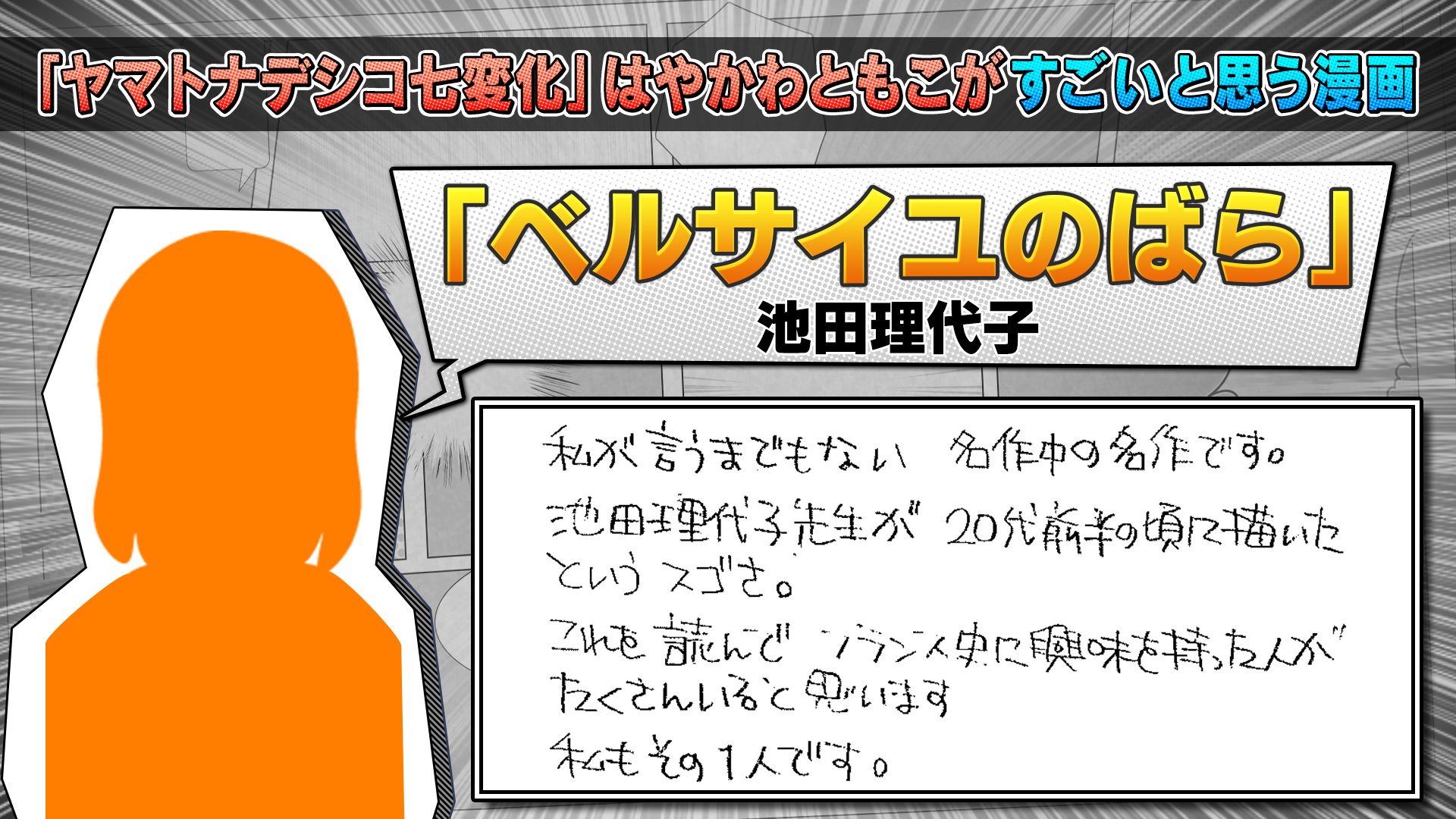 はやかわともこ Twitter Search Twitter