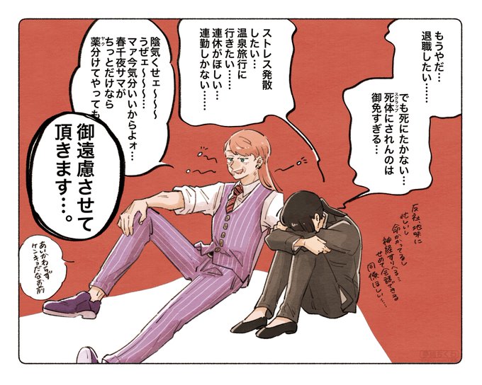 夢太郎 Amazon.co.jp: ブロッコリー Z/X -Zillions of enemy X- 異界