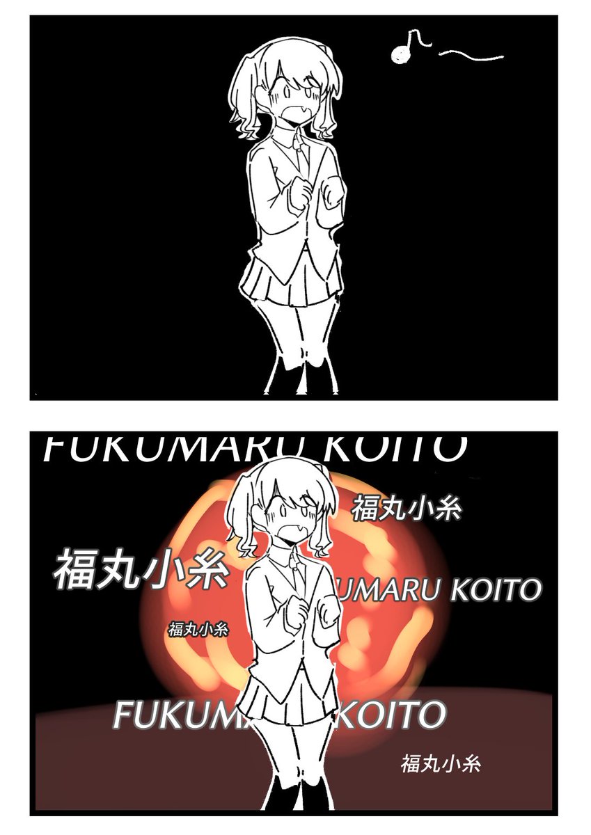 落書き漫画 