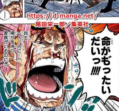 ワンピース名言bot Onepiece Spirit Twitter