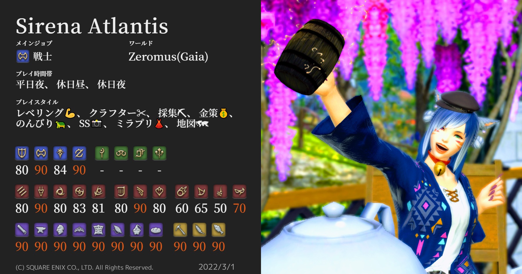 シレえもん Zeromus Sirenaatlantis Twitter