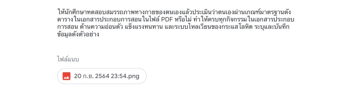 ปออูเอปอโท tweet media