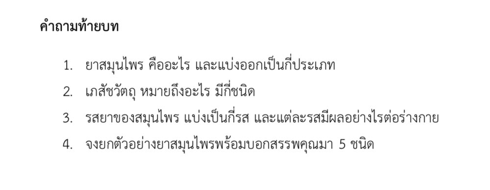 ปออูเอปอโท tweet media