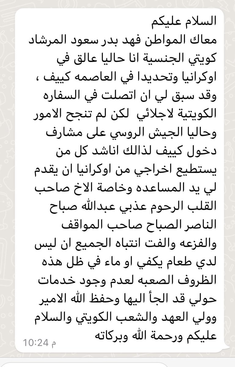 S SBM Kw Twitter s-sbm-kw-twitter