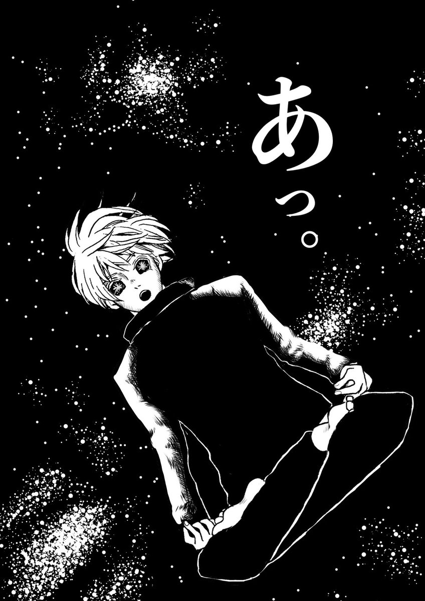 【五条悟】六眼のファンです。 