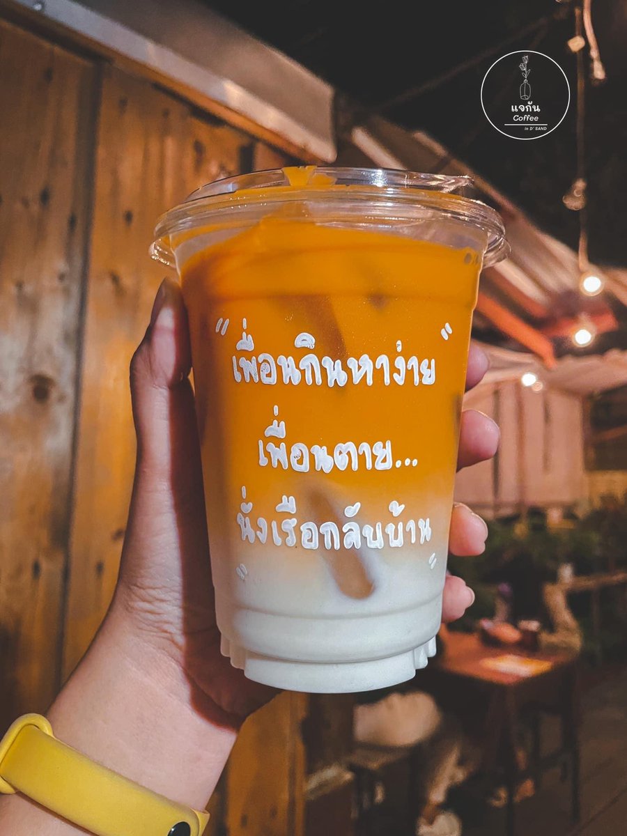 beerybush's tweet photo. #กระติก #แตงโม https://t.co/l2rVp4iePK