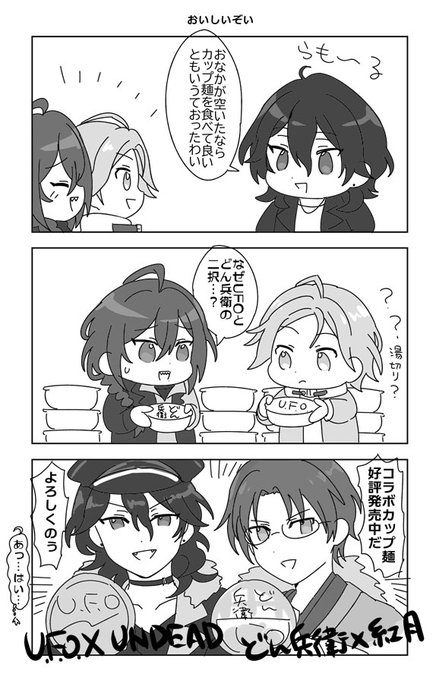 好評すぎて第一弾はとっくに売り切れじゃ 