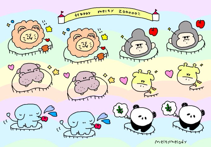 動物園イラストのtwitterイラスト検索結果